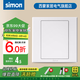 西蒙（SIMON）開(kāi)關(guān)插座面板E3系列雅白色五孔帶USB家用暗裝墻壁電源86型面板 空白面板