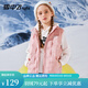 雪中飛kids兒童輕薄羽絨馬甲春新款男童女童中大童坎肩羽絨背心 水粉色 150cm