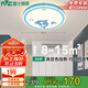 雷士照明（NVC）LED臥室照明吸頂燈兒童房卡通燈圓形藍色海豚24瓦三段調(diào)光包安裝