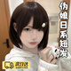 偽娘日系假發(fā)女短發(fā)網(wǎng)紅lolita齊劉海逼真頭皮甜美日韓自然全頭套 黑棕色 短發(fā) 35cm 【自帶內(nèi)網(wǎng)】