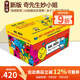 奇先生妙小姐英文原版繪本 Mr Men 48 copy Complete Set 48冊(cè)盒裝 情緒管理圖畫書 親子兒童啟蒙閱讀 綠山墻 綠山墻圖書