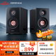 漫步者（EDIFIER）MR5BT無線藍(lán)牙音箱 有源監(jiān)聽音箱 HIFI音質(zhì) 電腦電視音響 桌面音響 黑色 七夕情人節(jié)禮物