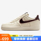 耐克NIKE男子板鞋空軍一號 AIR FORCE 1 運(yùn)動鞋IH7332-001黑/灰 41