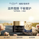 EVIDENS DE BEAUTE伊菲丹【滋養(yǎng)面膜】小美盒10ml  