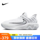 耐克NIKE七夕情人節(jié)禮物 男籃球鞋GIANNIS 運(yùn)動(dòng)鞋F(xiàn)Q3681-100 白 42.5