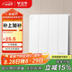 公牛（BULL）開關(guān)插座 G12系列 四開單控開關(guān) 86型面板G12K411 暮雪白