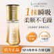 拉微格卡巴爾[大國品牌]精華液順滑秀發(fā)護理原液免洗香氛精油平撫毛躁發(fā)絲 35ml