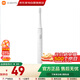 小米（MI）米家聲波電動(dòng)牙刷T100 白 細(xì)軟毛刷頭呵護(hù)牙齒 長(zhǎng)續(xù)航強(qiáng)防水 家用成人情侶男女 生日禮物 禮物推薦