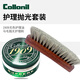 Collonil奢侈品皮包清洗真皮沙發(fā)護理劑皮鞋油無(wú)色黑色皮具皮衣專(zhuān)用保養油 推薦無(wú)色護理油+JINYIHOUSE馬毛刷【護理鞋子】