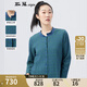 斯琴（siqin）2024春新品女花色純棉提花單排扣短款針織開(kāi)衫外套BDCB016150 花色 L