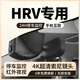 本田hrv行車(chē)記錄儀專(zhuān)用原裝免布線(xiàn)23-24款原廠(chǎng)4k超高清夜視隱藏式 2160P超清+無(wú)卡+紅外夜視