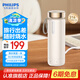飛利浦（PHILIPS）燒水杯保溫杯316不銹鋼便攜熱水杯沖奶加熱保溫壺 暑假旅游燒水壺 奶油杏-便攜燒水杯【316不銹鋼】