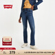 Levi's【商場(chǎng)同款】李維斯25春夏新款女士725高腰微喇牛仔褲18759 深藍(lán)色 26 (30)