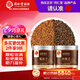 同仁堂品牌 北京同仁堂沙苑子菟絲子組合裝500g男性滋補(bǔ)養(yǎng)生茶自用送禮