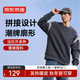 京東京造衛(wèi)衣男圓領(lǐng)長袖t恤外套潮流衣服寬松打底衫男裝上衣霧霾藍(lán) XL