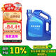 北京現(xiàn)代原廠有機冷卻液防凍液-35℃粉色4L ix35瑞納悅動朗動名圖領動途勝