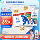 伊利舒化奶安糖健無(wú)乳糖牛奶220m|*12盒/箱 同仁堂聯(lián)合出品 5月底產(chǎn)