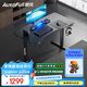 傲風(fēng)A4電競(jìng)桌實(shí)木電動(dòng)升降桌電腦桌國(guó)家補(bǔ)貼辦公桌子電競(jìng)房1.2*0.6m