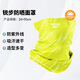 Reebok銳步騎行面罩冰絲魔術(shù)頭巾男女摩托車(chē)自行車(chē)跑步圍巾防風(fēng)防曬面巾 碧波蕩漾