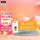 [宜宇]鹽酸乙哌立松片 50mg*20片 3盒裝