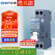 正泰(CHNT)空氣開(kāi)關(guān)空開(kāi)斷路器小型家用 NB3-40 1P+N 25A