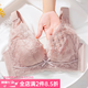 纖詩柔內(nèi)衣女大胸顯小超薄無海綿上托調整型收副乳透氣胸罩無鋼圈文胸夏 1988#豆沙色 85B