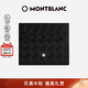 萬(wàn)寶龍MONTBLANC風(fēng)尚3.0系列6cc卡包 131768黑色中秋節禮物
