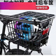 科茵格*山地車后車架和車筐山地自行車后后座架置物筐放書包籃子后置折 升級款黑色帶蓋