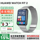 華為手表watch fit2智能運動(dòng)健康管理藍牙通話(huà)NFC門(mén)禁交通支付血氧心率睡眠送男女友禮物手表3gt45pro 幻夜黑手表+冰霜銀米蘭定制表帶