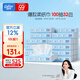 可心柔 （V9 COROU）抽紙 保濕紙巾寶寶專用餐巾紙 3層100抽*32包M碼 乳霜紙巾