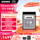 至譽(yù)科技Element系列cfe b卡cfexpresstypeb高速存儲卡XQD內存卡佳能尼康松下相機電影級性能cfb卡專(zhuān)業(yè)拍攝 1TB（持續寫(xiě)速1200MB/s） 順豐速遞