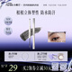 小奧?。╨ittleondine）雙頭塑形砍刀眉筆01高智灰黑膠筆眼線筆防水防汗不易暈染持久顯色