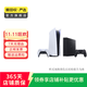 Switch/PS5/PS4/XBox/OneXPlayer 二手游戲機 掌機主機 型號參考質(zhì)檢報告 索尼游戲機