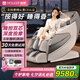 迪斯（Desleep）【CE認(rèn)證】雙機(jī)芯按摩椅全身家用太空艙DE-A17L多功能電動(dòng)按摩椅 七夕情人節(jié)禮物送女友父母老人