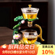瓷牌茗茶具魚(yú)躍龍門(mén)玻璃自動(dòng)茶具套裝懶人泡茶器功夫茶具家用泡茶壺 透明《魚(yú)躍龍門(mén)》自動(dòng)泡茶器（無(wú)杯）