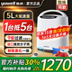魚躍（Yuwell）【官方直售】吸氧機(jī)5升L家用制氧機(jī)老人霧化氧氣機(jī)輕音便攜可車載 【尊享霧化升級】智能遙控+輕音+終身耗材 現(xiàn)在下單即贈血氧儀+吸氧大禮包