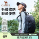駱駝（CAMEL）雙肩包休閑輕便可折疊背包徒步爬山大容量旅行包 A1W3B5127 黑色
