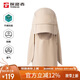 探路者（TOREAD）帽子戶(hù)外運動(dòng)男女通用吸濕速干清爽透氣可拆卸可調節遮陽(yáng)帽
