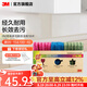 3M 思高 百潔布洗碗布潔凈廚房去油污多功能組合裝18片裝 防刮擦cbg