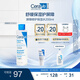 適樂膚（CeraVe）高保濕舒緩爽膚水200ml(潤(rùn)膚補(bǔ)水化妝水修護(hù)濕敷男女護(hù)膚品)