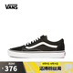 VANS【滔搏運動】男鞋女鞋低幫帆布鞋Old Skool時尚側邊條紋延續(xù)款 VN000D3HY28 41