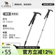 駱駝 CAMEL 戶(hù)外超輕鋁合金四節T型柄徒步登山手杖攀巖銀色2SA7D42