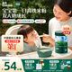 英氏嬰幼兒米粉維C加鐵DHA+ARA米粉258g營(yíng)養(yǎng)寶寶輔食加鐵米糊6月+