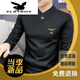 花花公子（PLAYBOY）莫代爾長(cháng)袖T恤男V領(lǐng)秋冬打底衫加絨加厚內搭高端保暖上衣男體恤潮 黑色 M 100-115斤