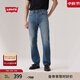 Levi's李維斯25年秋冬新款男士四季恒溫美式505標準直筒牛仔褲 淺藍 34 (32)