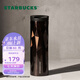 星巴克（Starbucks）杯子保溫杯經(jīng)典黑金棱面不銹鋼隨行杯高顏值473ml 男女士送禮