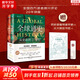 全球通史第7版新譯版（上下冊(cè)）斯塔夫里阿諾斯全球史 2冊(cè)北京大學(xué)出版社斯塔夫里阿諾斯 著 書籍 圖書