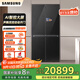 三星（SAMSUNG）AI神9系原裝進(jìn)口家用電冰箱631升十字四門(mén)AI語(yǔ)音智控觸摸開(kāi)門(mén)自動(dòng)制冰AI混合制冷玻璃面板能效補貼 RM90F64X1CSC