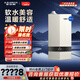 史密斯（A.O.SMITH）燃?xì)獗趻鞝t【門店同款】LL1GBQ-SG2  一級(jí)能效 零冷水型美容軟水家用天然氣壁掛爐  (定金) 24KW LL1GBQ24-SG2 同城門店服務(wù) 務(wù)必咨詢客服享優(yōu)惠
