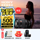 索尼（SONY）FE 28-70mm F2 GM 全畫幅F2大光圈標(biāo)準(zhǔn)變焦G大師鏡頭SEL2870GM 【新品】 鏡頭+尼克斯86UV